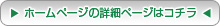 古色木目天然染料久米蔵の詳細ページ